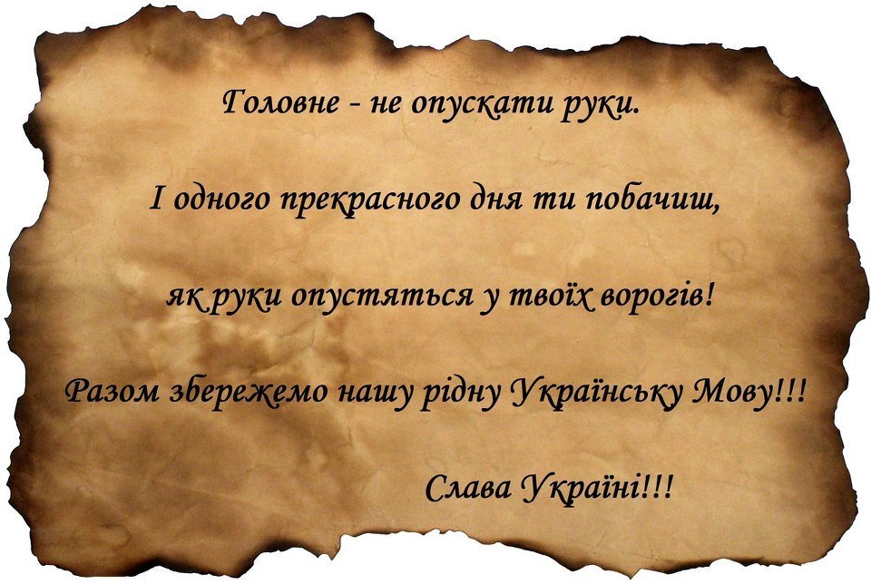 Что такое мова афоризмы Зазнобин Владимир Михайлович МедиаМера